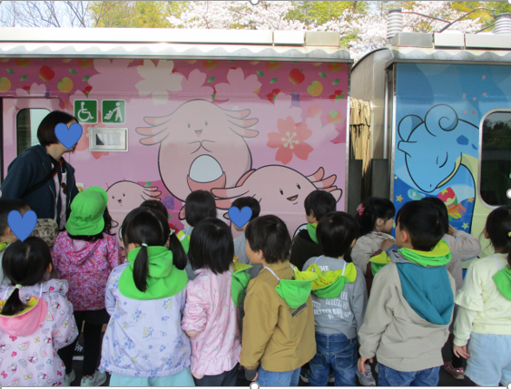 ラッピング電車を見せていただき、ありがとうございました♪