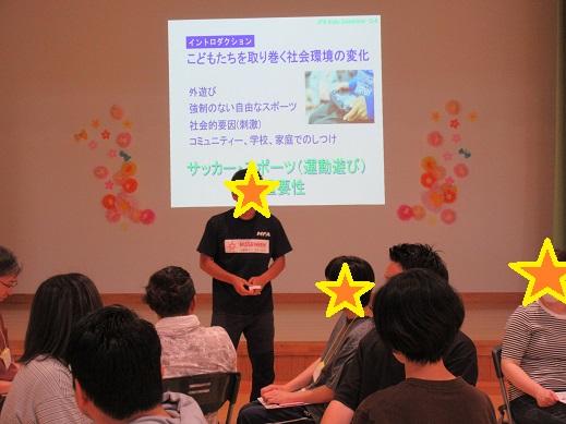 講演会では３人組になってお互いを褒め合う時間もあり、保護者の皆さんからたくさんの笑顔が溢れてました♪