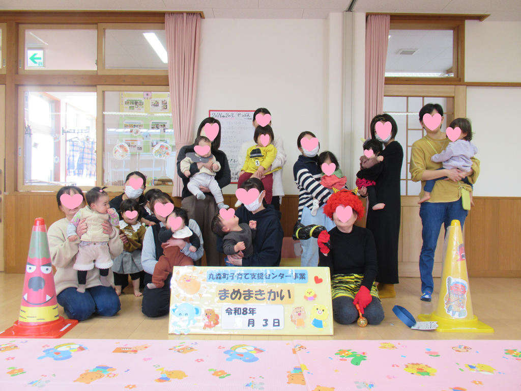 鬼さんと一緒にハイポーズ♪