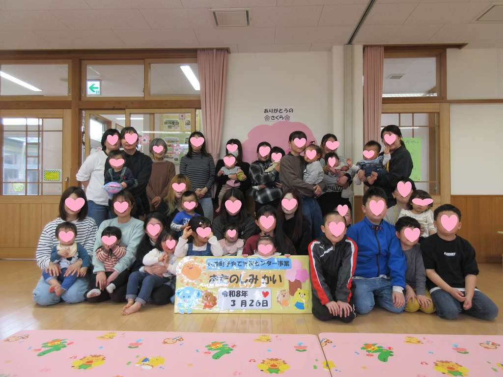 ご参加ありがとうございました!