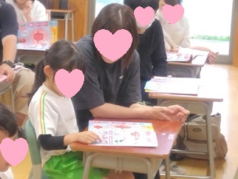 どれが正解かな～？こっちかな？？